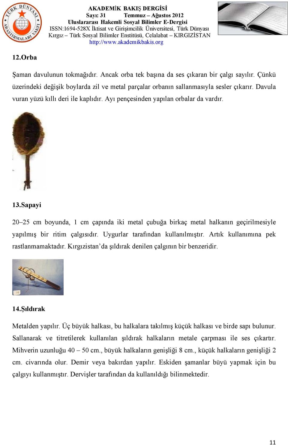 Sapayi 20 25 cm boyunda, 1 cm çapında iki metal çubuğa birkaç metal halkanın geçirilmesiyle yapılmış bir ritim çalgısıdır. Uygurlar tarafından kullanılmıştır. Artık kullanımına pek rastlanmamaktadır.