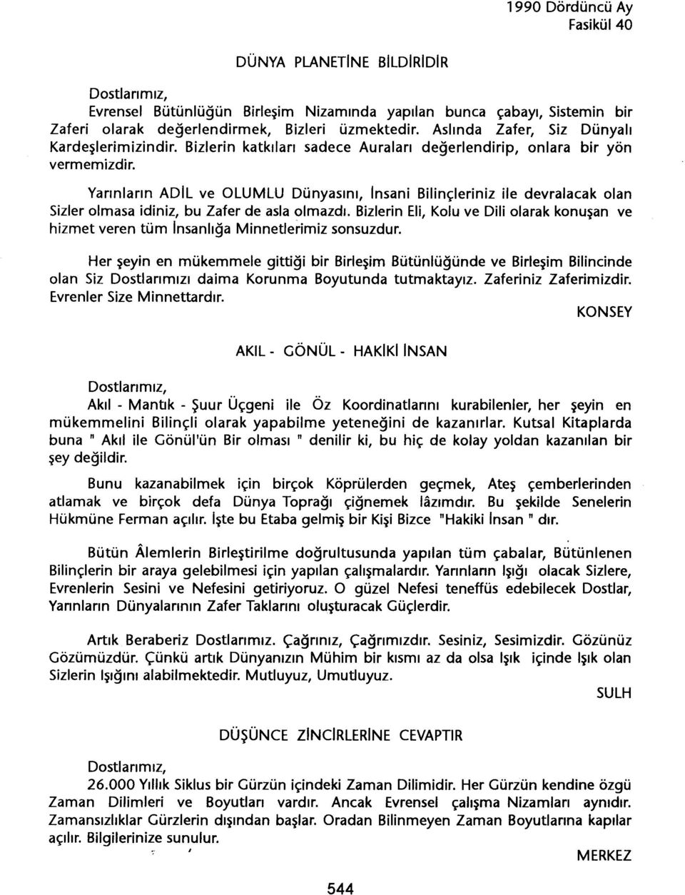 Yarinlarin ADIL ve OLUMLU Dünyasini, Insani Bilinçleriniz ile devralacak olan Sizler olmasa idiniz, bu Zafer de asla olmazdi.