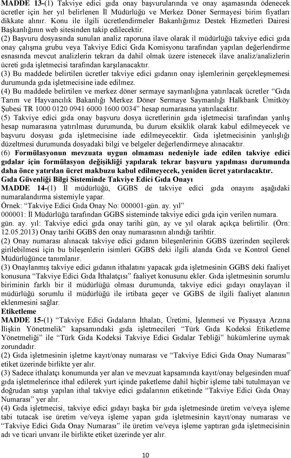 (2) Başvuru dosyasında sunulan analiz raporuna ilave olarak il müdürlüğü takviye edici gıda onay çalışma grubu veya Takviye Edici Gıda Komisyonu tarafından yapılan değerlendirme esnasında mevcut