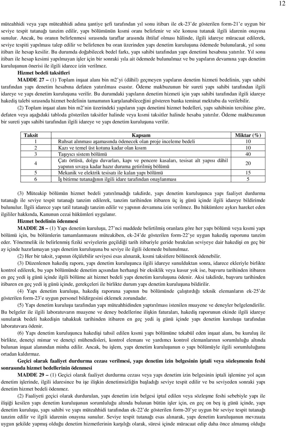 Ancak, bu oranın belirlenmesi sırasında taraflar arasında ihtilaf olması hâlinde, ilgili idareye müracaat edilerek, seviye tespiti yapılması talep edilir ve belirlenen bu oran üzerinden yapı denetim