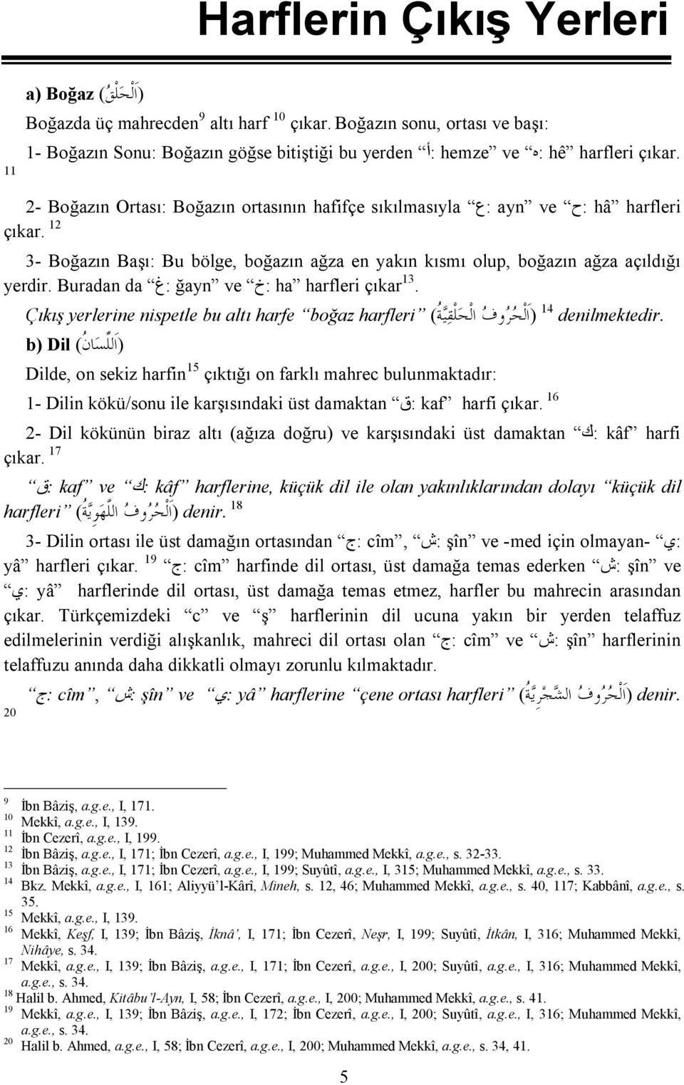 Buradan da :غ ğayn ve :خ ha harfleri çıkar 13. Çıkış yerlerine nispetle bu altı harfe boğaz harfleri ( ال ح ل ق ي ة (ا ل ح ر وف 14 denilmektedir.