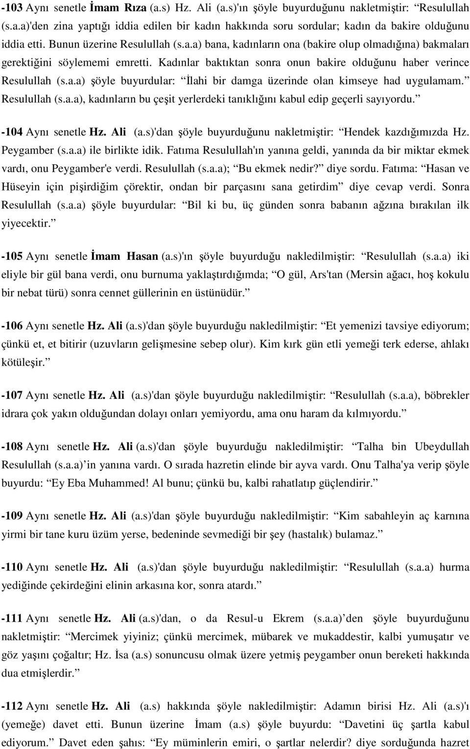 Resulullah (s.a.a), kadınların bu çeşit yerlerdeki tanıklığını kabul edip geçerli sayıyordu. - 104 Aynı senetle Hz. Ali (a.s)'dan şöyle buyurduğunu nakletmiştir: Hendek kazdığımızda Hz. Peygamber (s.