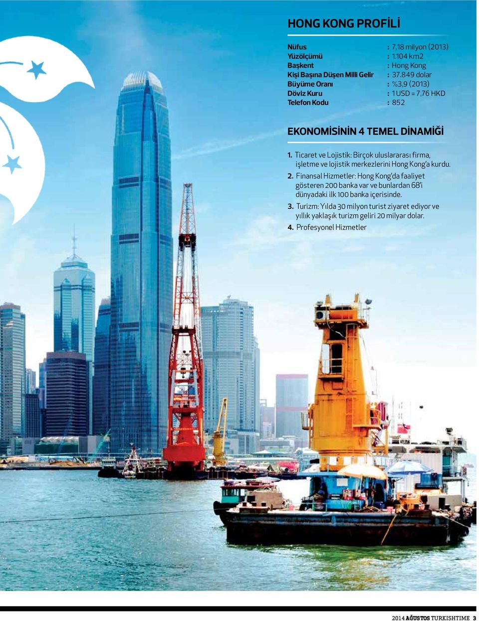 Ticaret ve Lojistik: Birçok uluslararası firma, işletme ve lojistik merkezlerini Hong Kong a kurdu. 2.