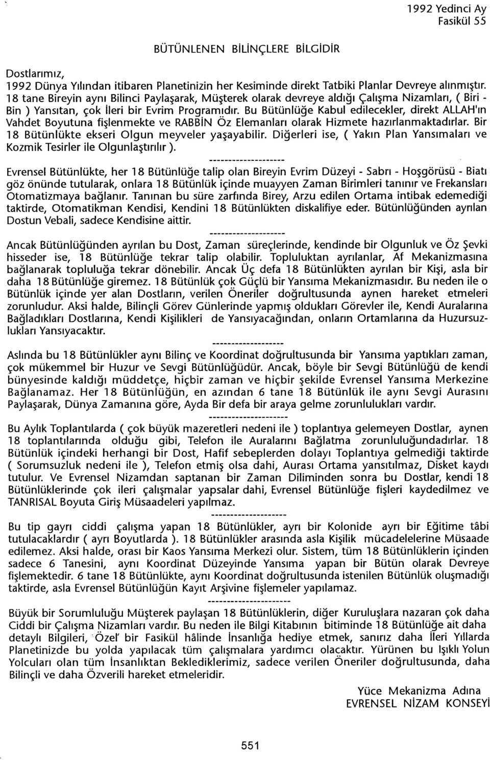 Bu Bütünlüge Kabul edilecekler, direkt ALLAH'in Vahdet Boyutuna fislenmekte ve RABBiN Öz Elemanlari olarak Hizmete hazirlanmaktadirlar. Bir, 8 Bütünlükte ekseri Olgun meyveler yasayabilir.