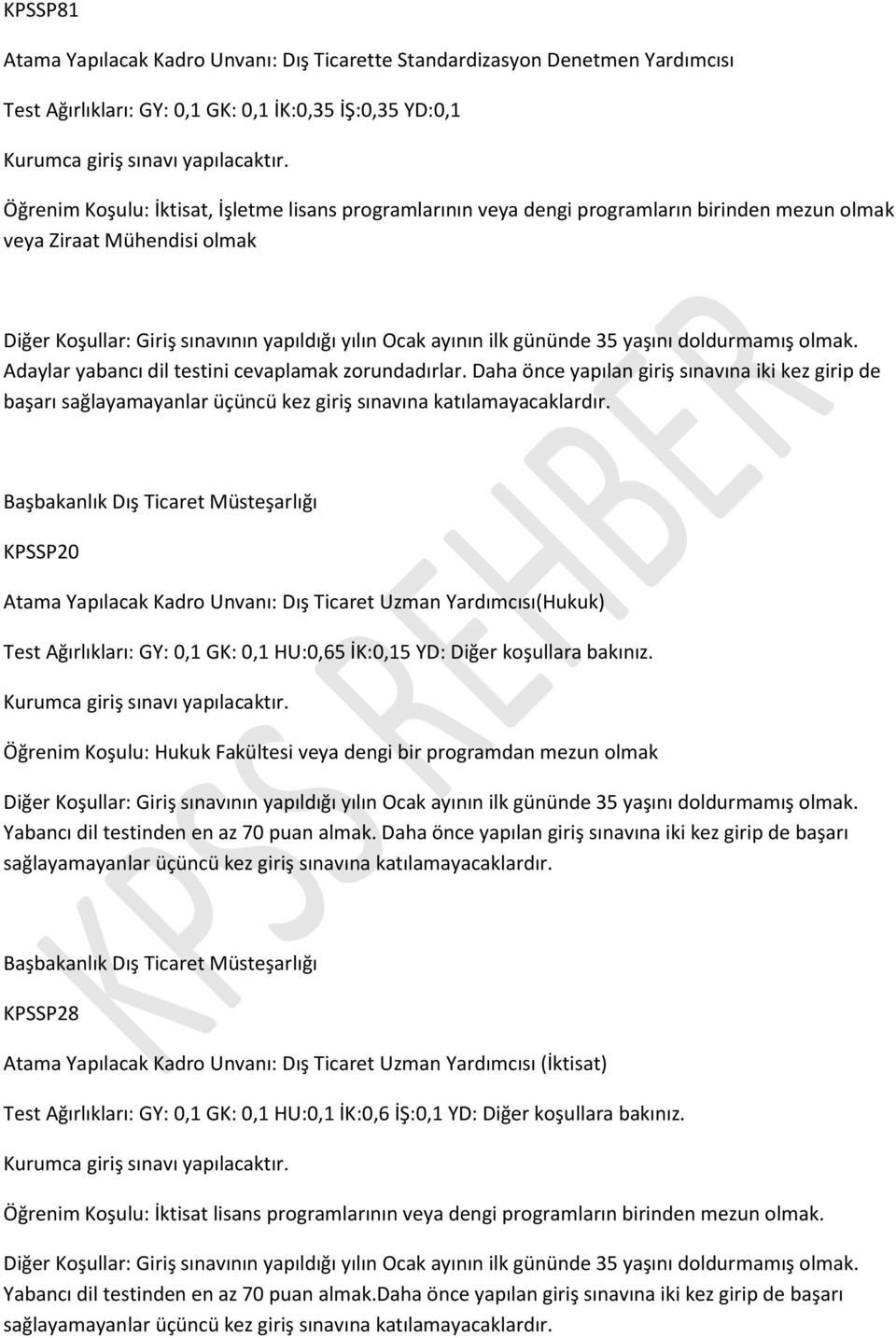 Adaylar yabancı dil testini cevaplamak zorundadırlar. Daha önce yapılan giriş sınavına iki kez girip de başarı sağlayamayanlar üçüncü kez giriş sınavına katılamayacaklardır.