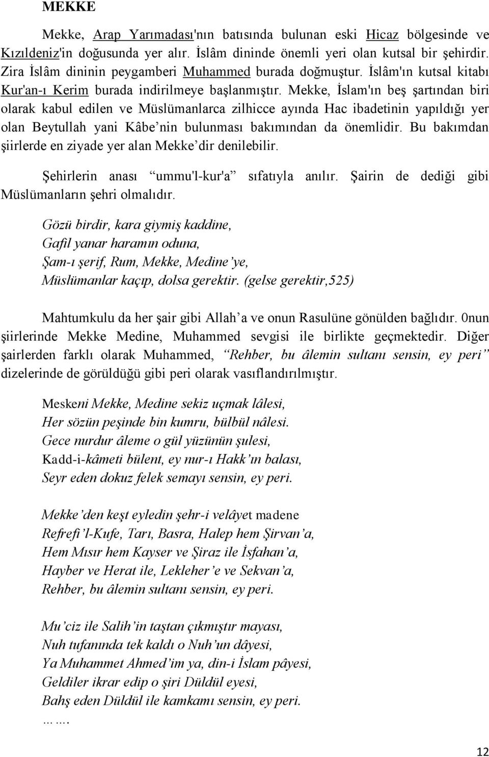 Mekke, İslam'ın beş şartından biri olarak kabul edilen ve Müslümanlarca zilhicce ayında Hac ibadetinin yapıldığı yer olan Beytullah yani Kâbe nin bulunması bakımından da önemlidir.