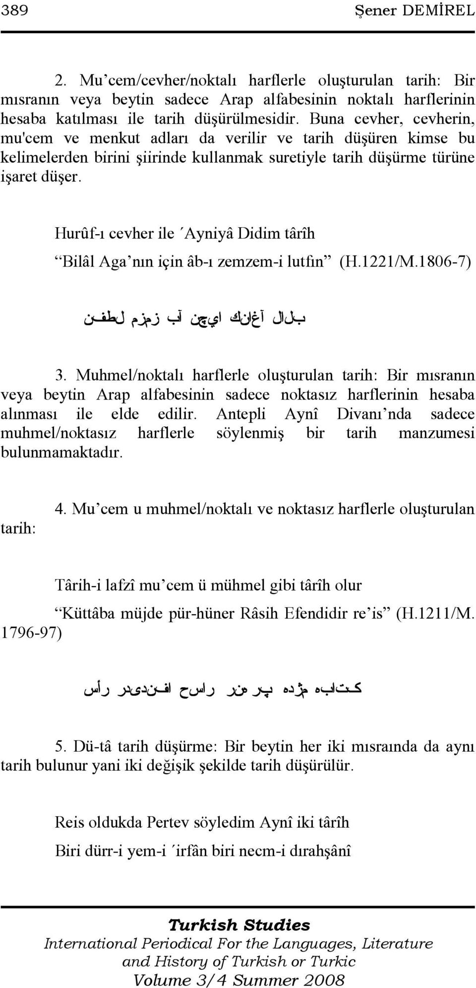 Hurûf-ı cevher ile Ayniyâ Didim târîh Bilâl Aga nın için âb-ı zemzem-i lutfın (H.1221/M.1806-7) ا ب زمزم لطفن ايچن ا غانك بلال 3.