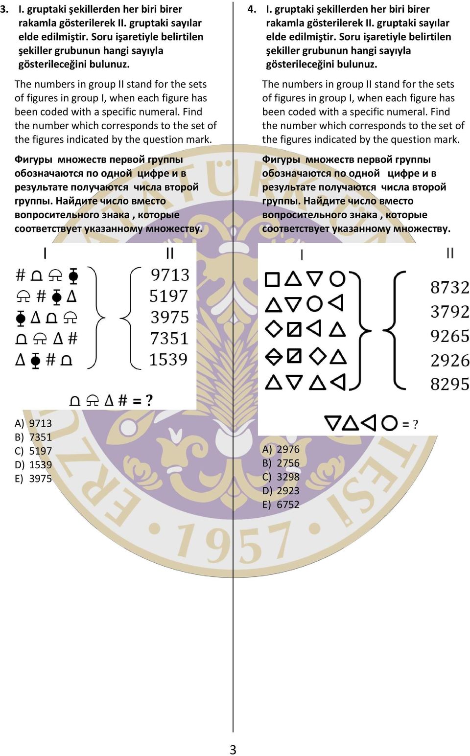 Find the number which corresponds to the set of the figures indicated by the question mark. Фигуры множеств первой группы обозначаются по одной цифре и в результате получаются числа второй группы.