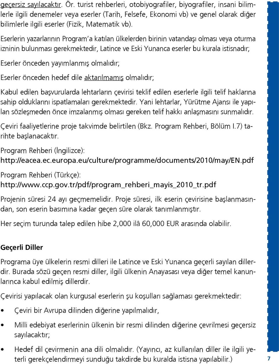 Eserlerin yazarlarının Program a katılan ülkelerden birinin vatandaşı olması veya oturma izninin bulunması gerekmektedir, Latince ve Eski Yunanca eserler bu kurala istisnadır; Eserler önceden