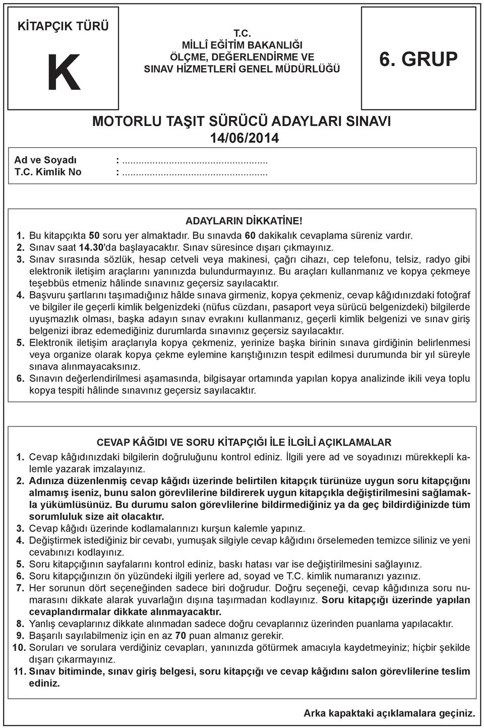 Sınav sırasında sözlük, hesap cetveli veya makinesi, çağrı cihazı, cep telefonu, telsiz, radyo gibi elektronik iletişim araçlarını yanınızda bulundurmayınız.