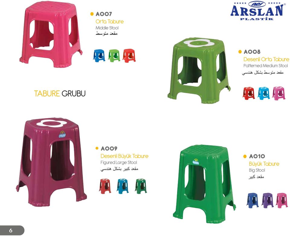 Stool TABURE GRUBU A009 Desenli Büyük