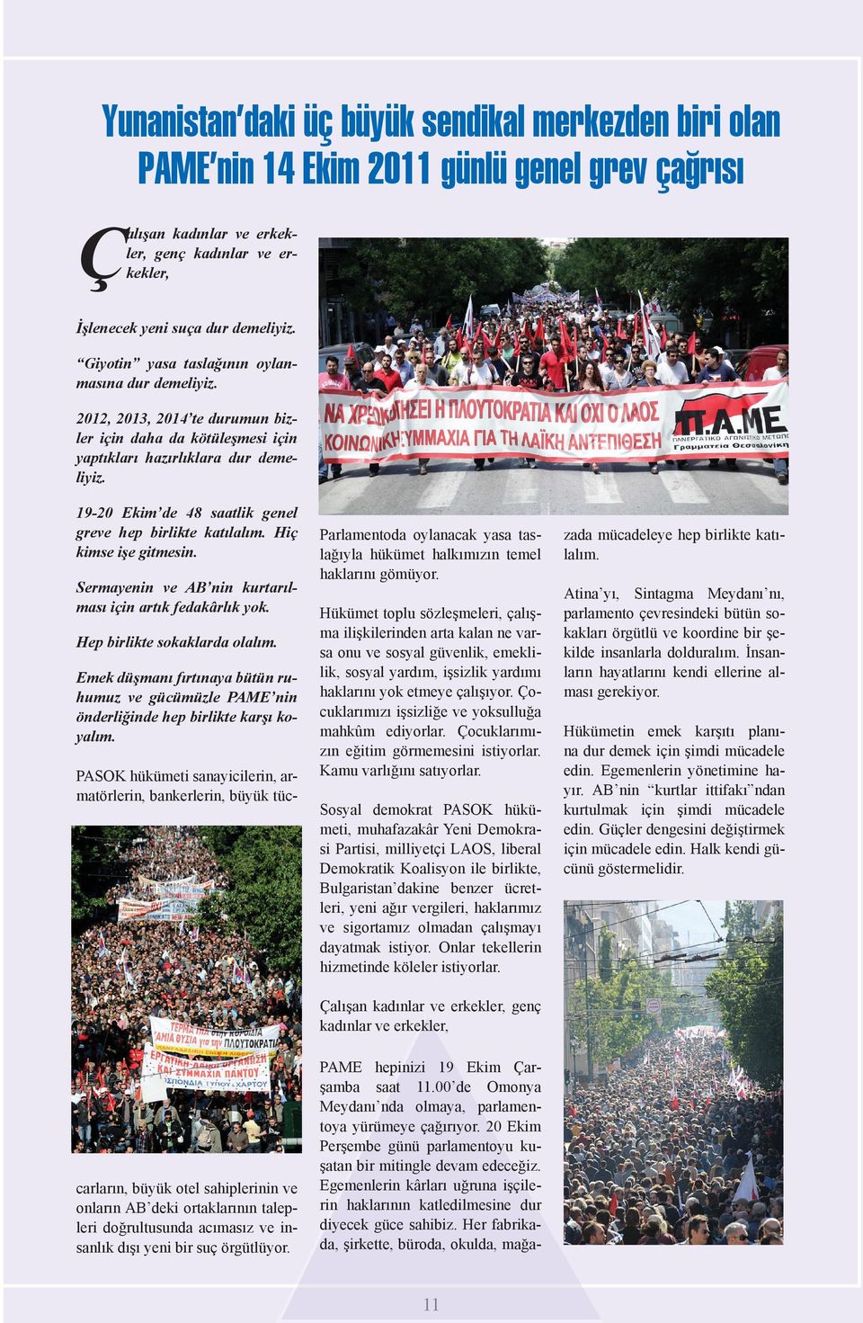 Aşağıda Krasteva ile GRReporter adlı haber sitesinde Nisan 2011 de Victoria Mindova tarafından mış bir söyleşinin Yunanistan yapılsendikal hareketiyle ilgili bölümünü yayımlıyoruz.
