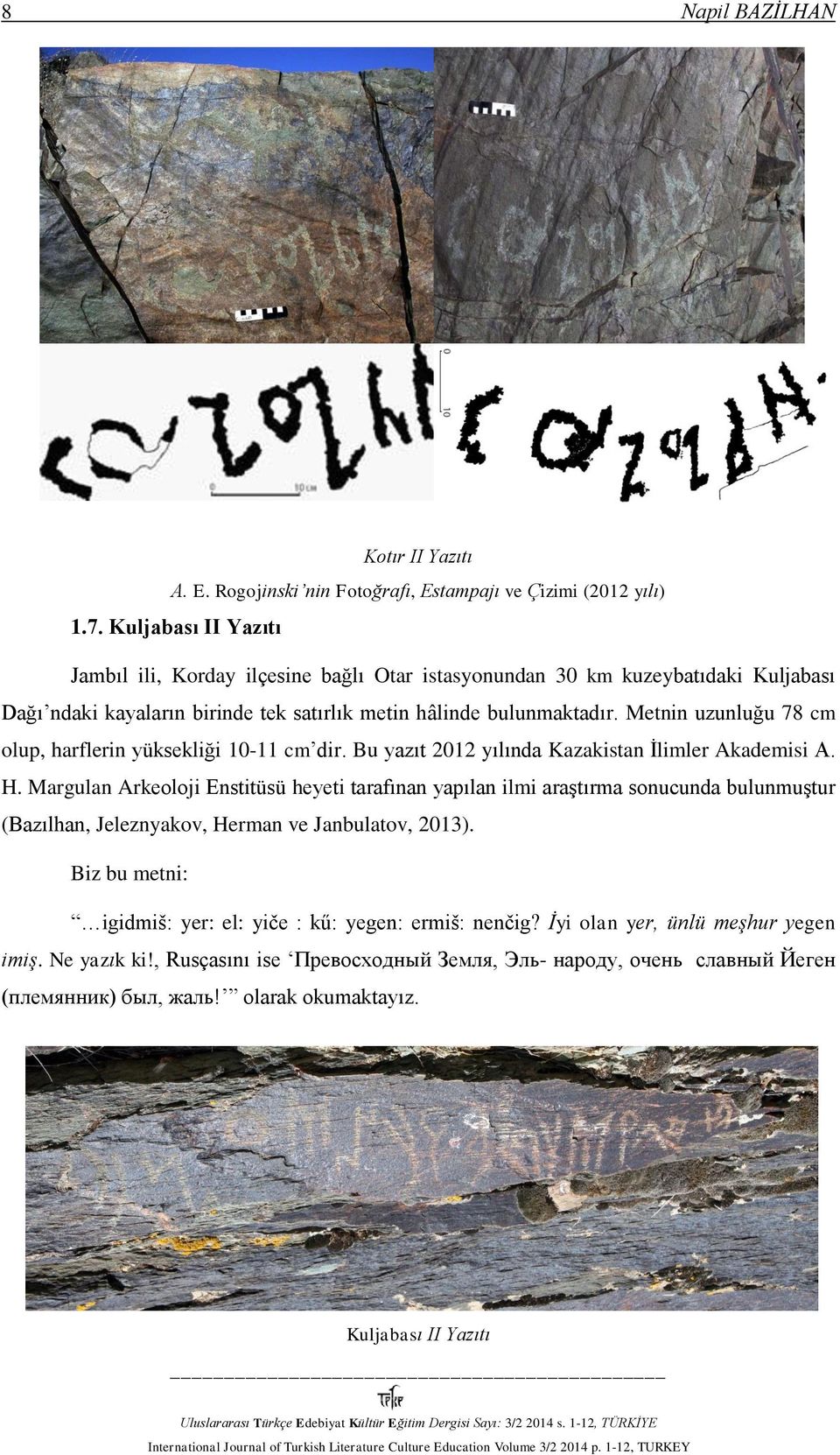 Metnin uzunluğu 78 cm olup, harflerin yüksekliği 10-11 cm dir. Bu yazıt 2012 yılında Kazakistan İlimler Akademisi А. H.