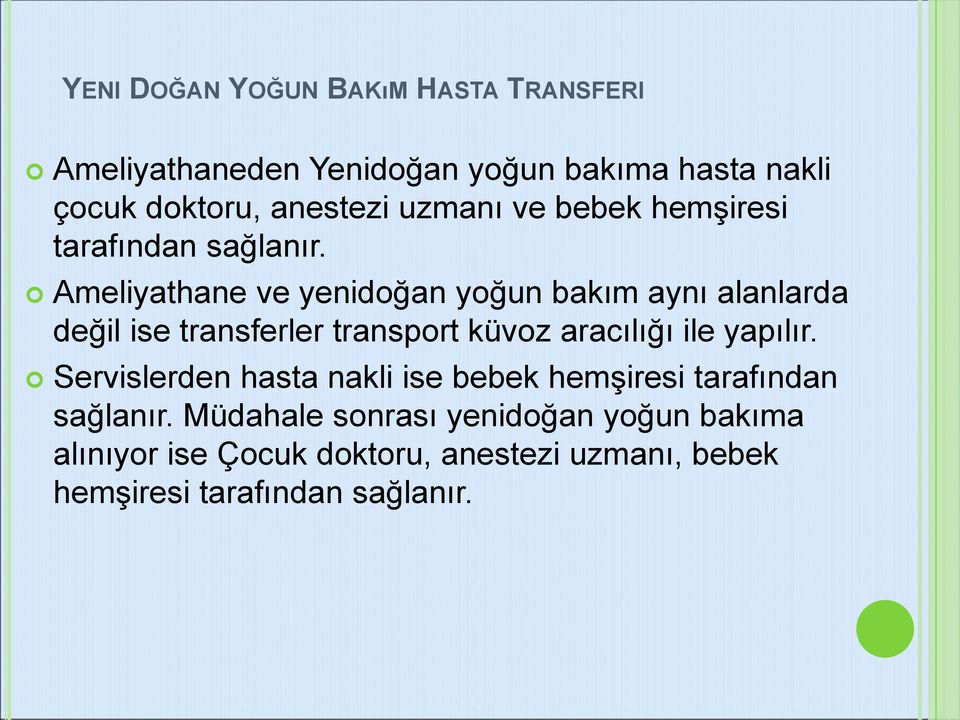 Ameliyathane ve yenidoğan yoğun bakım aynı alanlarda değil ise transferler transport küvoz aracılığı ile yapılır.