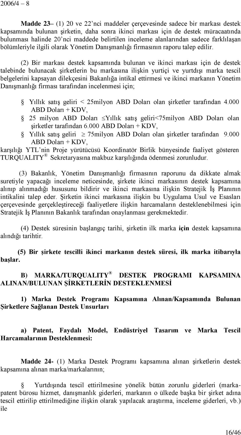 (2) Bir markası destek kapsamında bulunan ve ikinci markası için de destek talebinde bulunacak şirketlerin bu markasına ilişkin yurtiçi ve yurtdışı marka tescil belgelerini kapsayan dilekçesini