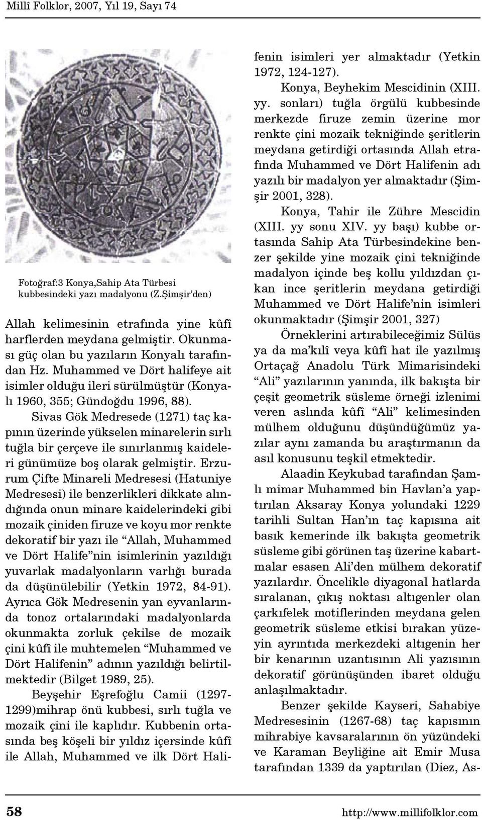 Sivas Gök Medresede (1271) taç kapının üzerinde yükselen minarelerin sırlı tuğla bir çerçeve ile sınırlanmış kaideleri günümüze boş olarak gelmiştir.