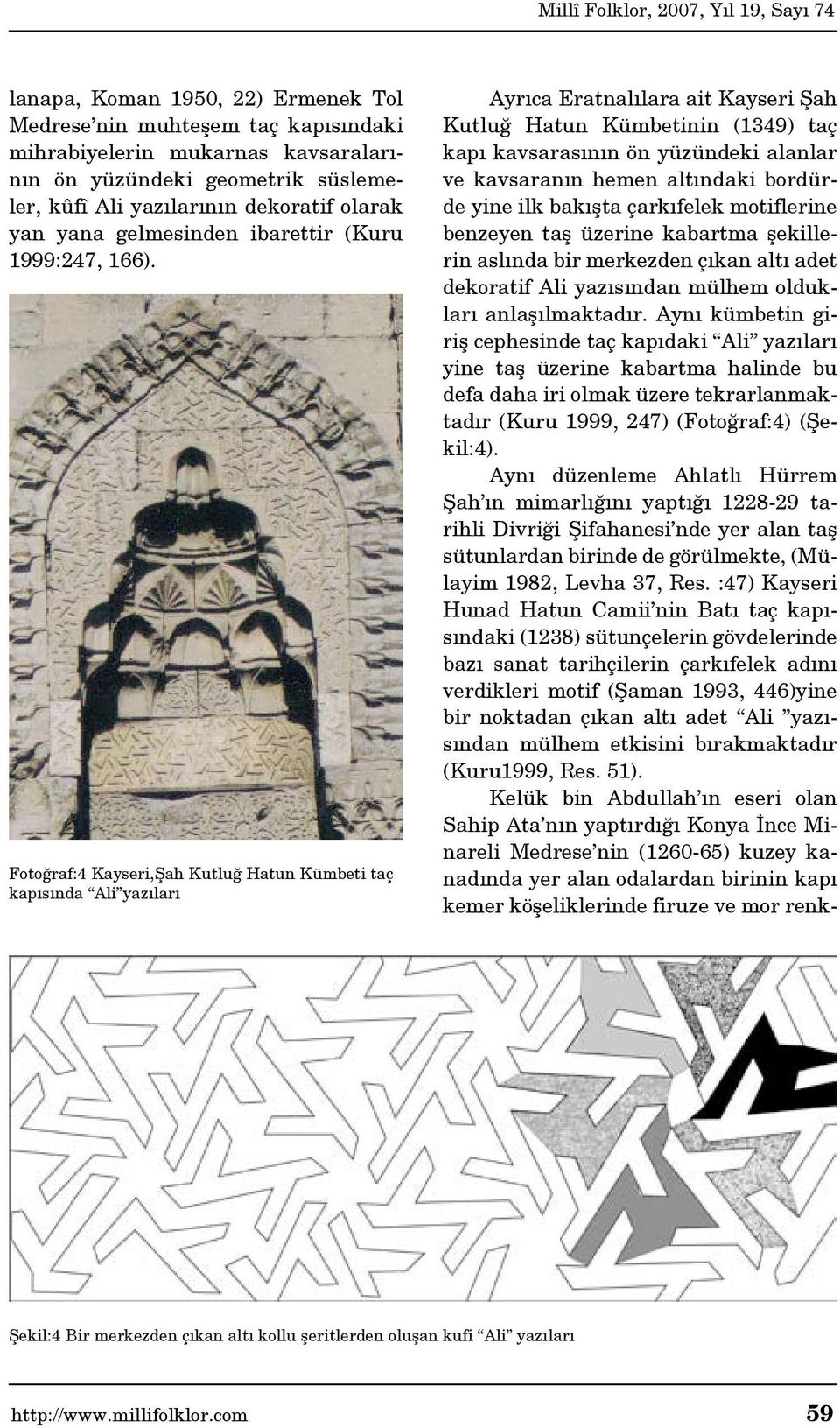 Fotoğraf:4 Kayseri,Şah Kutluğ Hatun Kümbeti taç kapısında Ali yazıları Ayrıca Eratnalılara ait Kayseri Şah Kutluğ Hatun Kümbetinin (1349) taç kapı kavsarasının ön yüzündeki alanlar ve kavsaranın