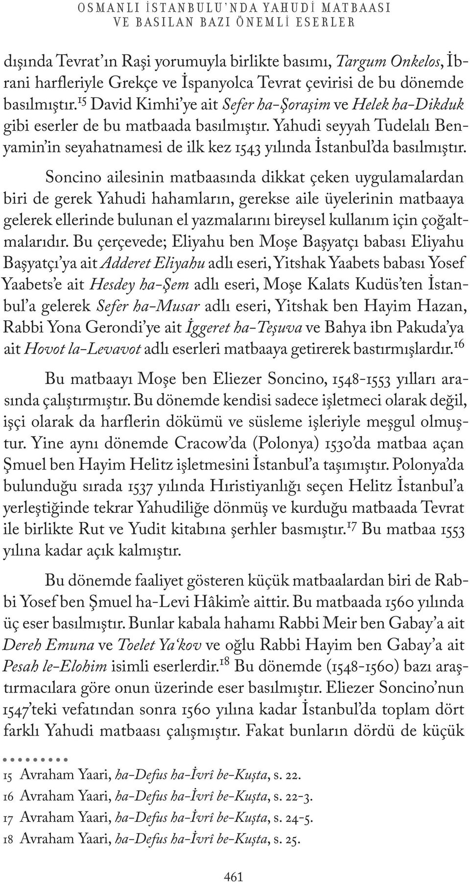 Yahudi seyyah Tudelalı Benyamin in seyahatnamesi de ilk kez 1543 yılında İstanbul da basılmıştır.