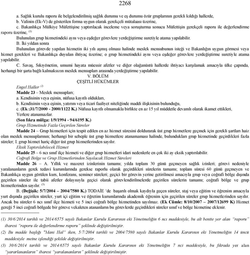 Bakanlıkça Mülkiye Müfettişine yaptırılacak inceleme veya soruşturma sonucu Müfettişin gerekçeli raporu ile değerlendirme raporu üzerine, (1) Bulunulan grup hizmetindeki aynı veya eşdeğer görevlere