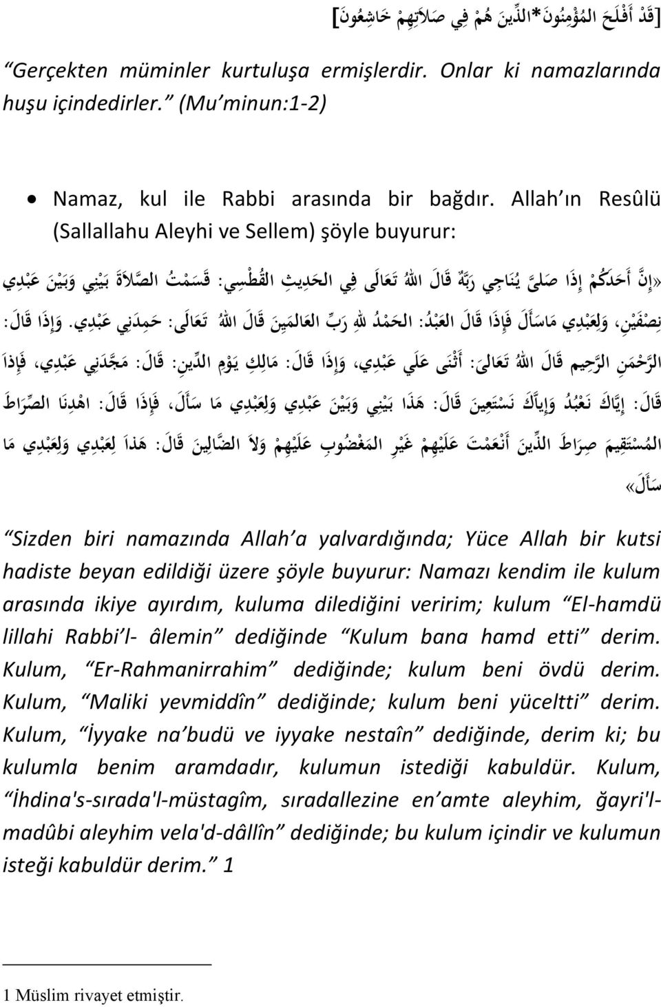 ب د ي م اس أ ل ف إ ذ ا ق ال الع ب د : الح م د هلل ر ب الع الم ي ن ق ال اهلل ت ع ال ى: ح م د ن ي ع ب د ي.