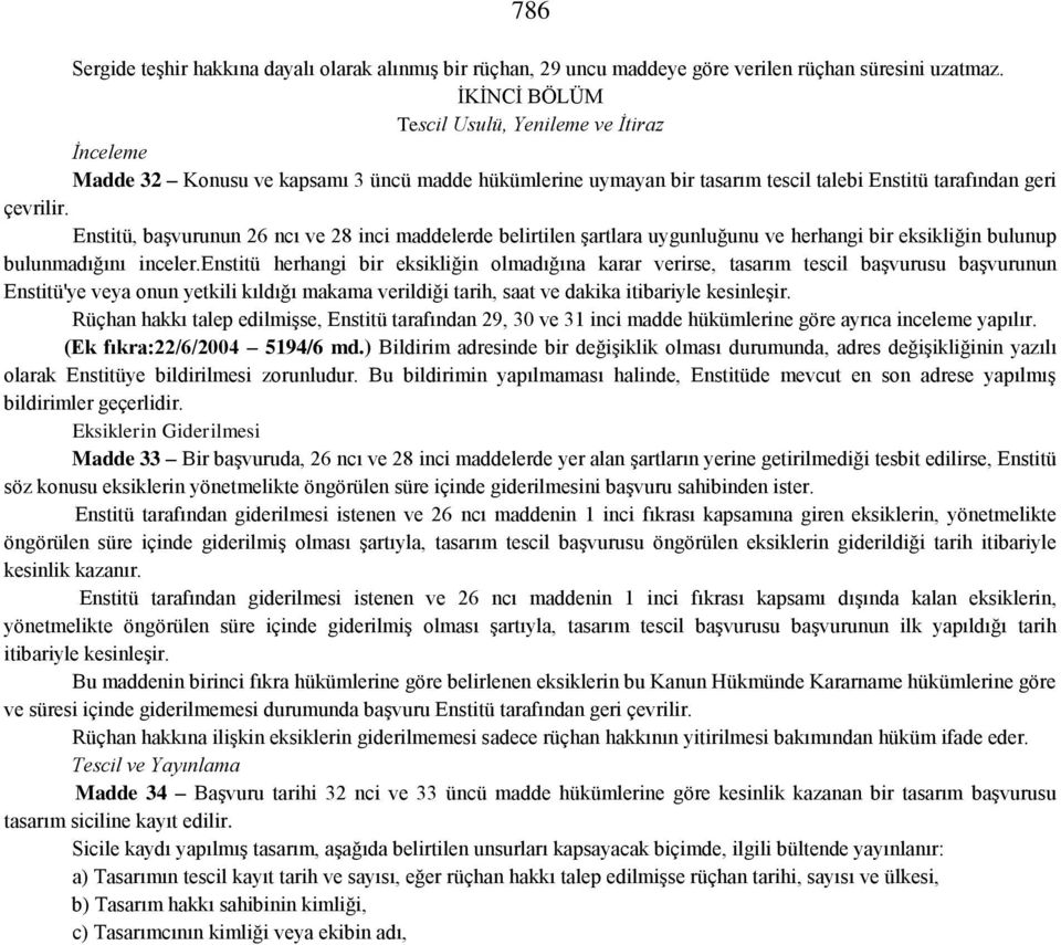 Enstitü, başvurunun 26 ncı ve 28 inci maddelerde belirtilen şartlara uygunluğunu ve herhangi bir eksikliğin bulunup bulunmadığını inceler.