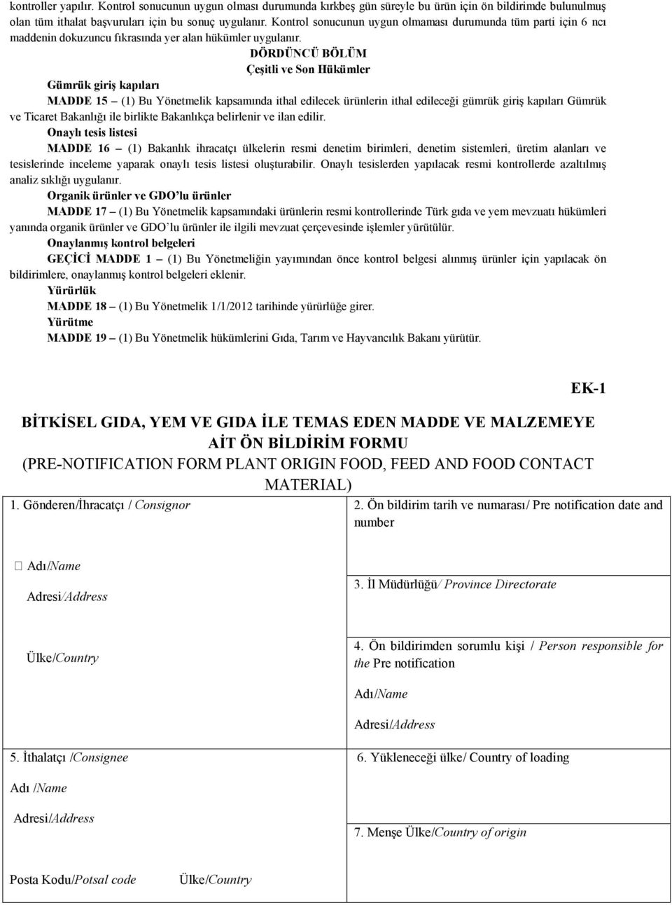 DÖRDÜNCÜ BÖLÜM Çeşitli ve Son Hükümler Gümrük giriş kapıları MADDE 15 (1) Bu Yönetmelik kapsamında ithal edilecek ürünlerin ithal edileceği gümrük giriş kapıları Gümrük ve Ticaret Bakanlığı ile