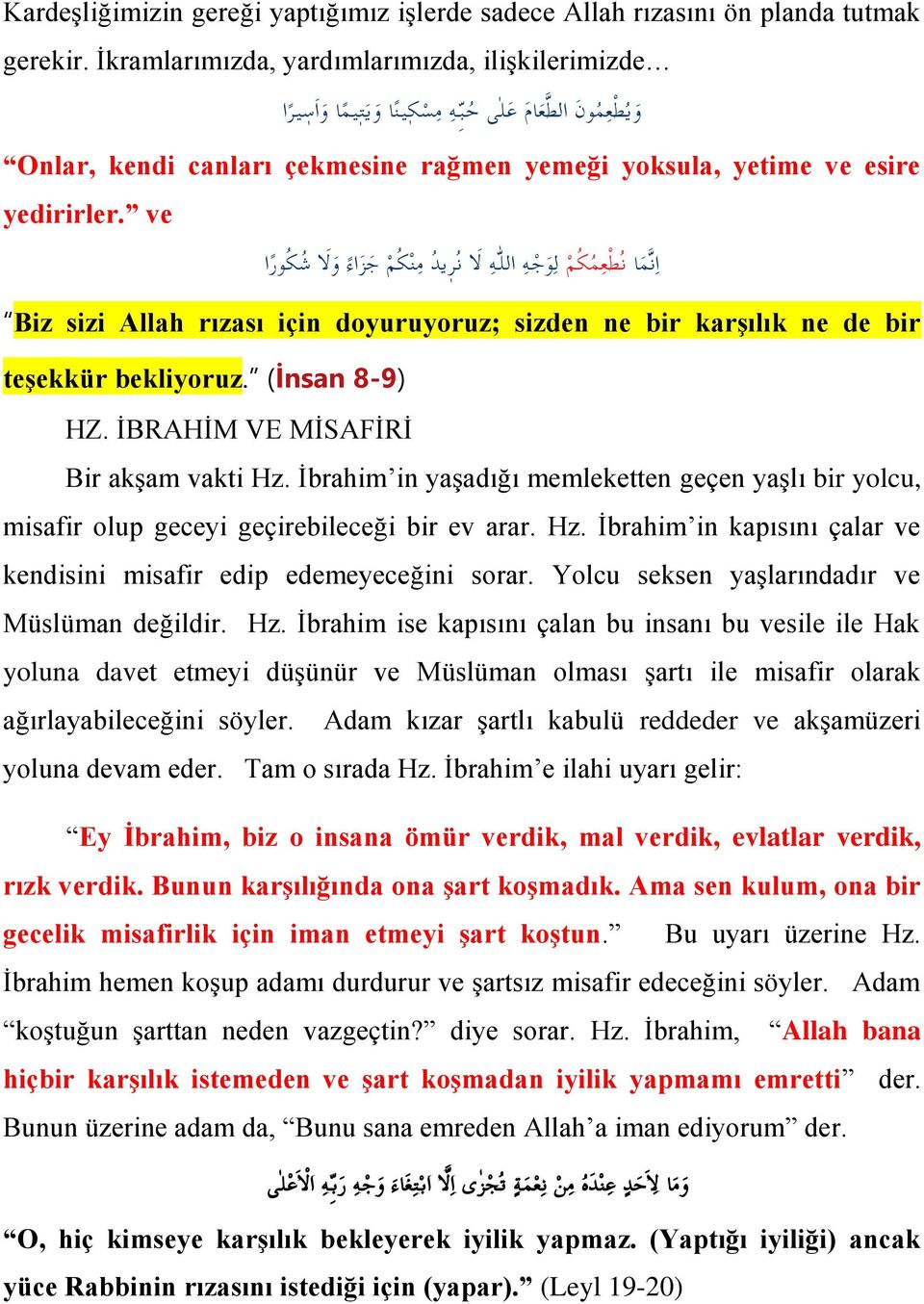 ve ا ن م ا ن ط ع م ك م ل و ج ه الل ه ل ا ن ريد م ن ك م ج ز اء و ل ا ش ك ور ا Biz sizi Allah rızası için doyuruyoruz; sizden ne bir karşılık ne de bir teşekkür bekliyoruz. (İnsan 8-9) HZ.