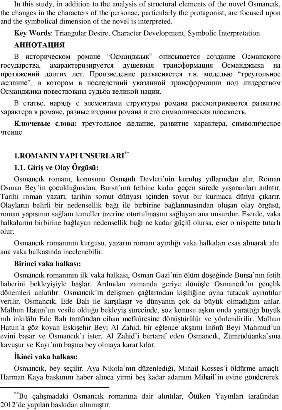 Key Words: Triangular Desire, Character Development, Symbolic Interpretation АННОТАЦИЯ В историческом романе Османджык описывается создание Османского государства, ахарактеризируется душевная
