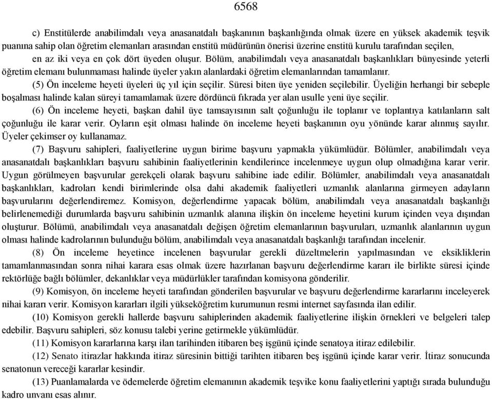 Bölüm, anabilimdalı veya anasanatdalı başkanlıkları bünyesinde yeterli öğretim elemanı bulunmaması halinde üyeler yakın alanlardaki öğretim elemanlarından tamamlanır.