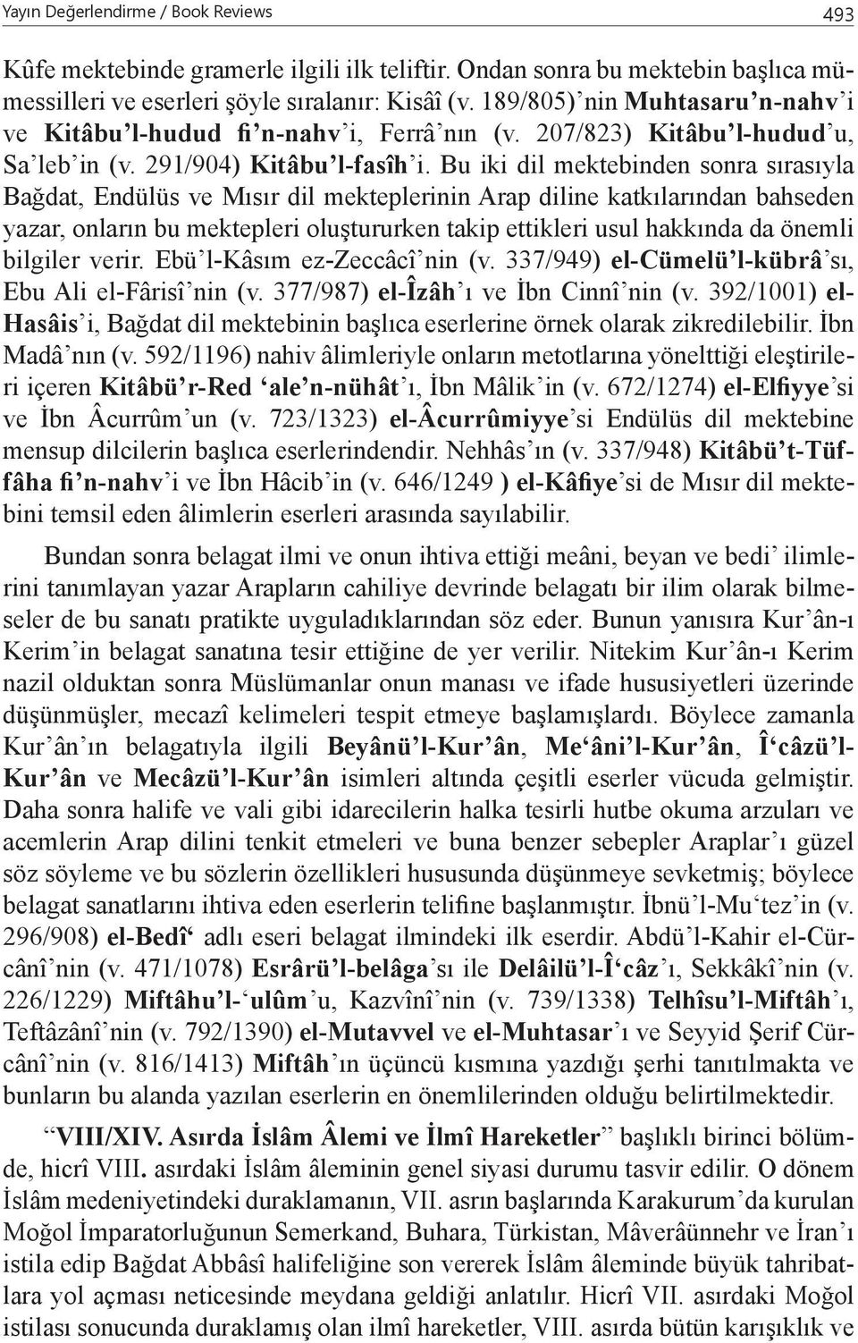 Bu iki dil mektebinden sonra sırasıyla Bağdat, Endülüs ve Mısır dil mekteplerinin Arap diline katkılarından bahseden yazar, onların bu mektepleri oluştururken takip ettikleri usul hakkında da önemli