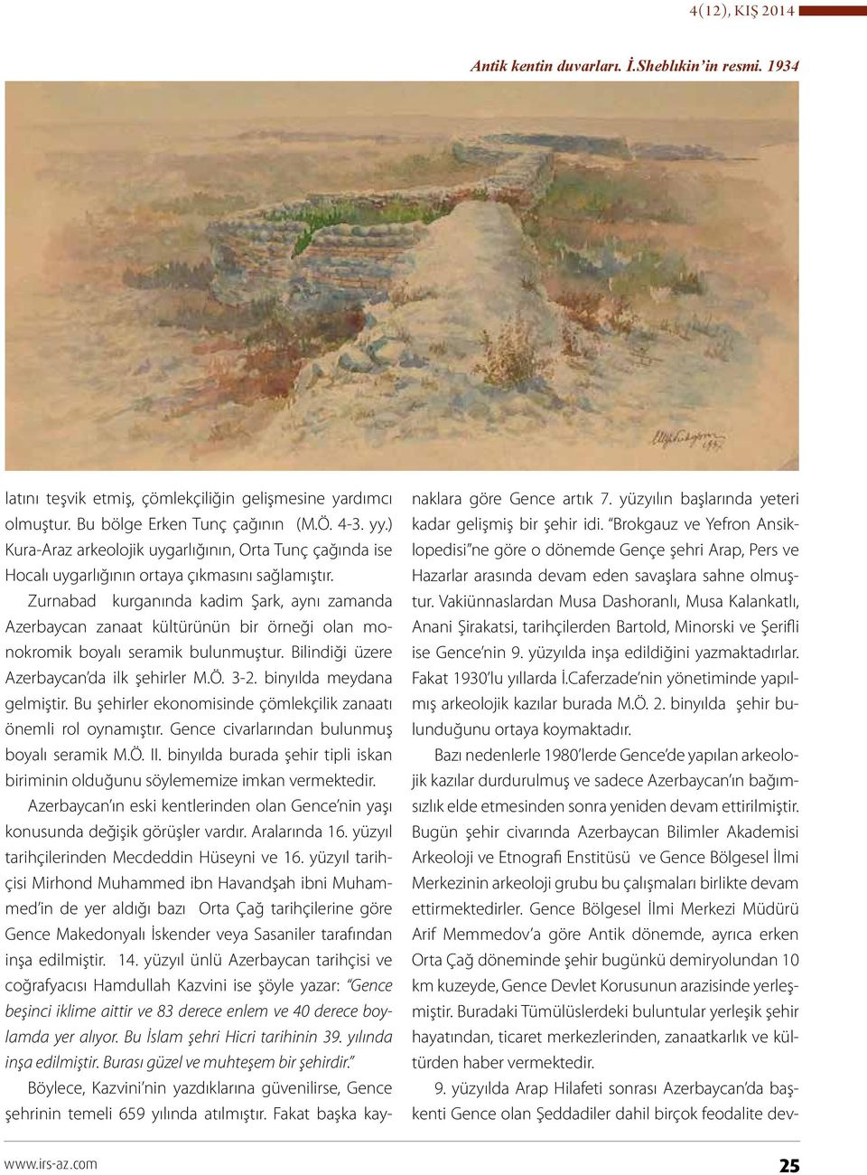 Zurnabad kurganında kadim Şark, aynı zamanda Azerbaycan zanaat kültürünün bir örneği olan monokromik boyalı seramik bulunmuştur. Bilindiği üzere Azerbaycan da ilk şehirler M.Ö. 3-2.
