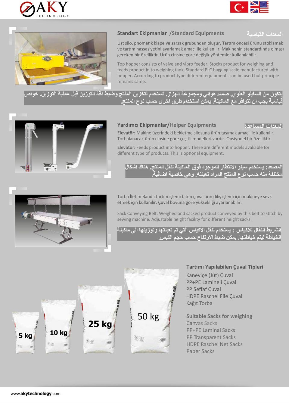 Stocks product for weighing and feeds product in to weighing tank. Standard PLC bagging scale manufactured with hopper.