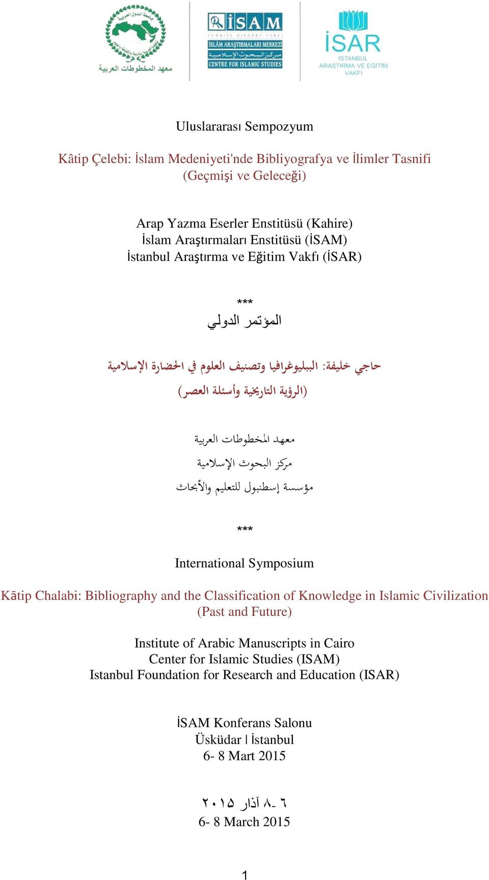 اإلسالمية مؤسسة إسطنبول للتعليم واألحباث *** International Symposium Kātip Chalabi: Bibliography and the Classification of Knowledge in Islamic Civilization (Past and Future) Institute of