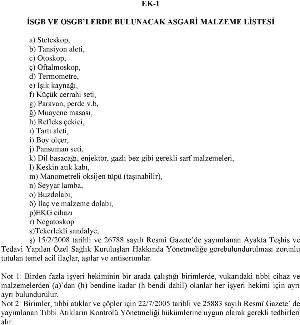 oksijen tüpü (taşınabilir), n) Seyyar lamba, o) Buzdolabı, ö) İlaç ve malzeme dolabı, p)ekg cihazı r) Negatoskop s)tekerlekli sandalye, ş) 15/2/2008 tarihli ve 26788 sayılı Resmî Gazete de yayımlanan