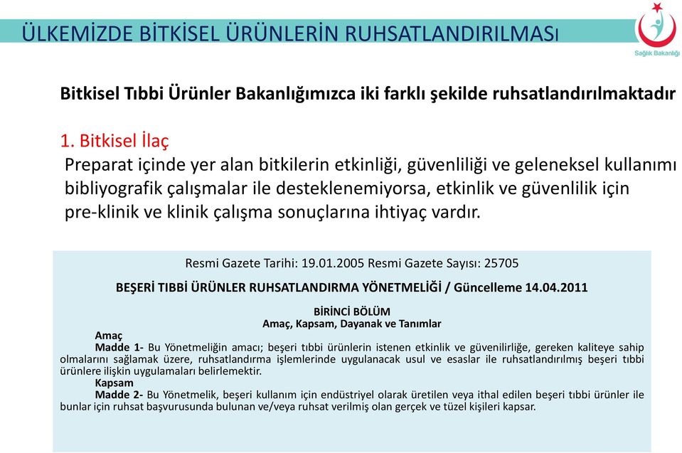 çalışma sonuçlarına ihtiyaç vardır. Resmi Gazete Tarihi: 19.01.2005 Resmi Gazete Sayısı: 25705 BEŞERİ TIBBİ ÜRÜNLER RUHSATLANDIRMA YÖNETMELİĞİ / Güncelleme 14.04.