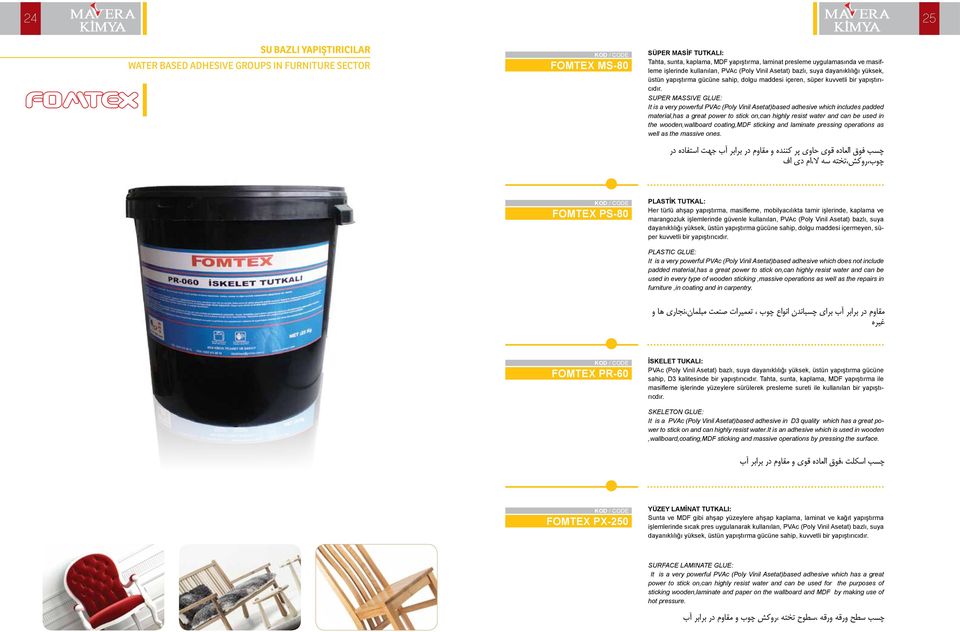 SUPER MASSIVE GLUE: It is a very powerful PVAc (Poly Vinil Asetat)based adhesive which includes padded material,has a great power to stick on,can highly resist water and can be used in the