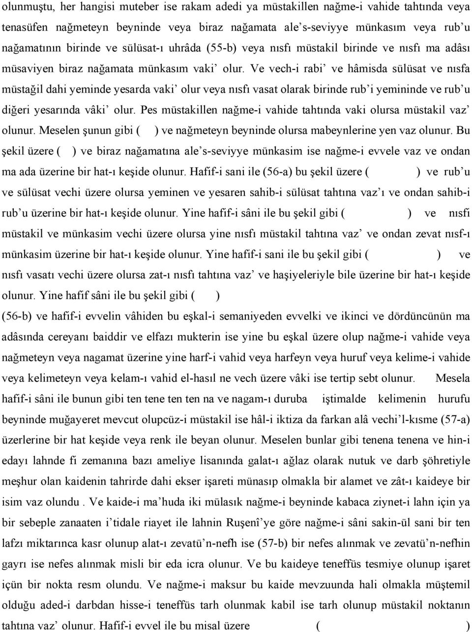 Ve vech-i rabi ve hâmisda sülüsat ve nısfa müstağil dahi yeminde yesarda vaki olur veya nısfı vasat olarak birinde rub i yemininde ve rub u diğeri yesarında vâki olur.