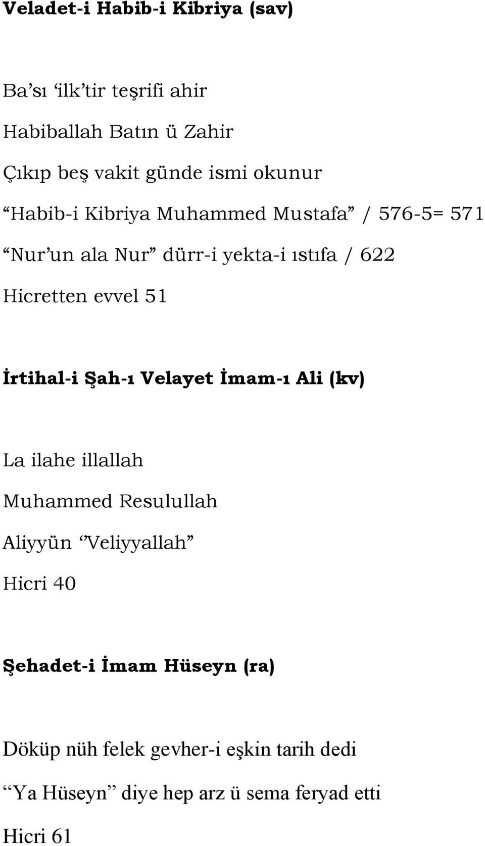 51 İrtihal-i Şah-ı Velayet İmam-ı Ali (kv) La ilahe illallah Muhammed Resulullah Aliyyün Veliyyallah Hicri 40