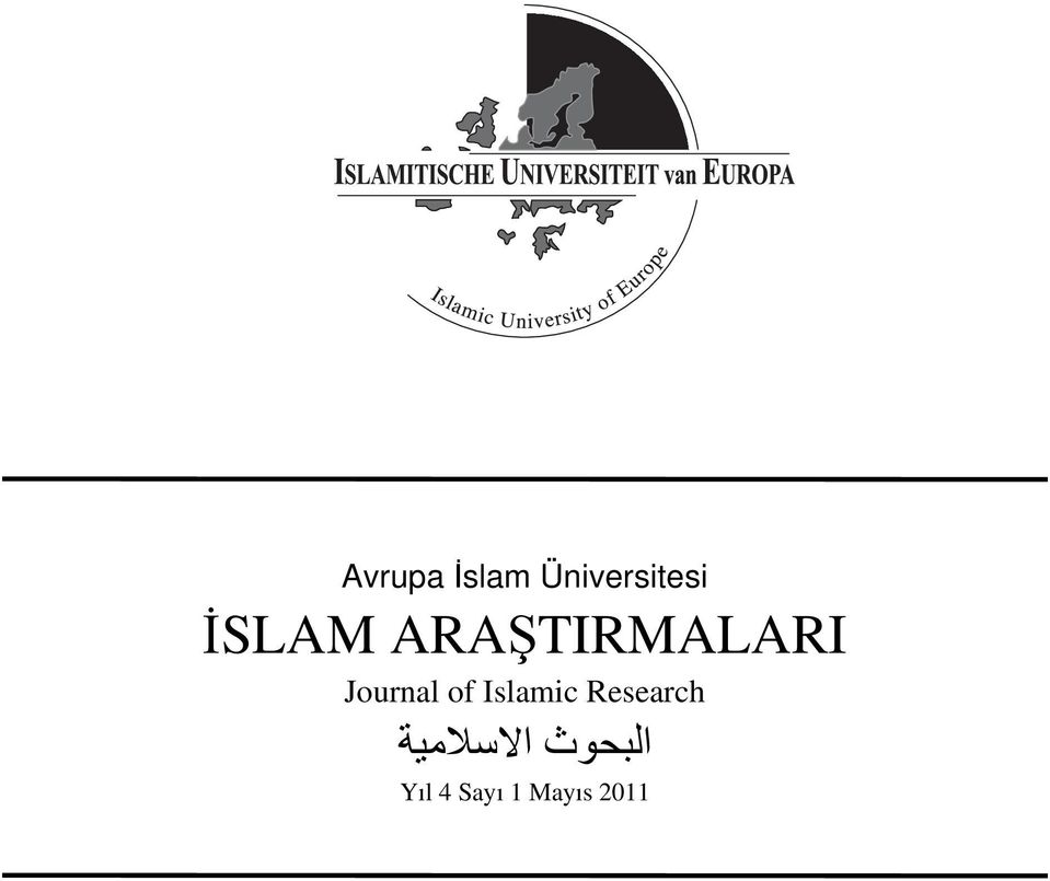 of Islamic Research البحوث