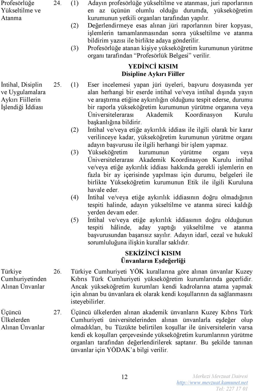 (2) Değerlendirmeye esas alınan jüri raporlarının birer kopyası, işlemlerin tamamlanmasından sonra yükseltilme ve atanma bildirim yazısı ile birlikte adaya gönderilir.