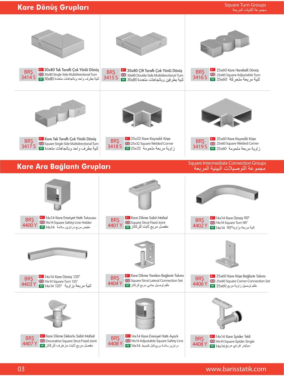 4400 Y 14x14 Kare Emniyet Hattı Tutucusu 14x14 Square Safety Line Holder 14x14 4401 Y Kare Dikme Sabit Mafsal Square Strut Fixed Joint 4402 Y 14x14 Kare Dönüş 90º 14x14 Square Turn 90 14x14 90º 4403