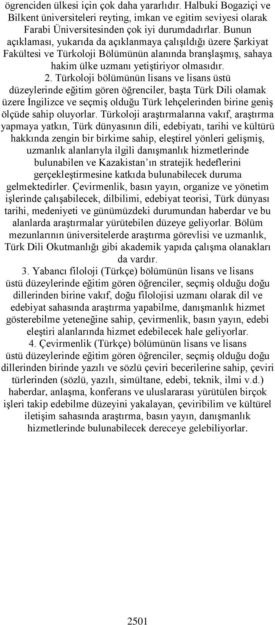 Türkoloji bölümünün lisans ve lisans üstü düzeylerinde eğitim gören öğrenciler, başta Türk Dili olamak üzere İngilizce ve seçmiş olduğu Türk lehçelerinden birine geniş ölçüde sahip oluyorlar.