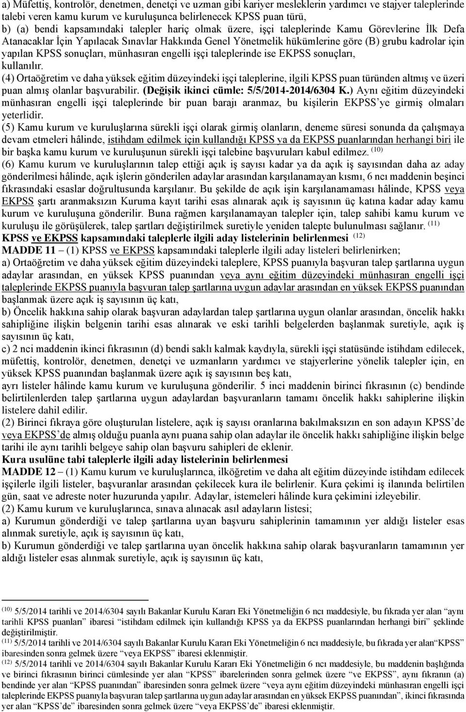 KPSS sonuçları, münhasıran engelli işçi taleplerinde ise EKPSS sonuçları, kullanılır.