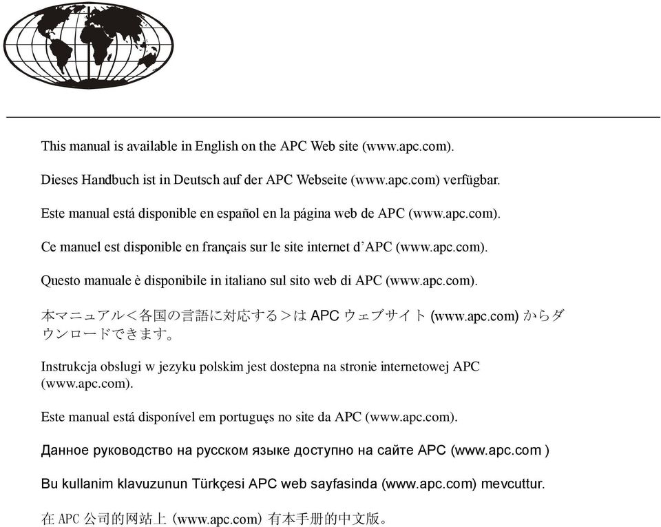 apc.com). 本 マニュアル< 各 国 の 言 語 に 対 応 する>は APC ウェブサイト (www.apc.com) からダ ウンロードできます Instrukcja obslugi w jezyku polskim jest dostepna na stronie internetowej APC (www.apc.com). Este manual está disponível em portuguęs no site da APC (www.