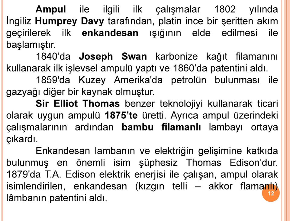 Sir Elliot Thomas benzer teknolojiyi kullanarak ticari olarak uygun ampulü 1875 te üretti. Ayrıca ampul üzerindeki çalışmalarının ardından bambu filamanlı lambayı ortaya çıkardı.