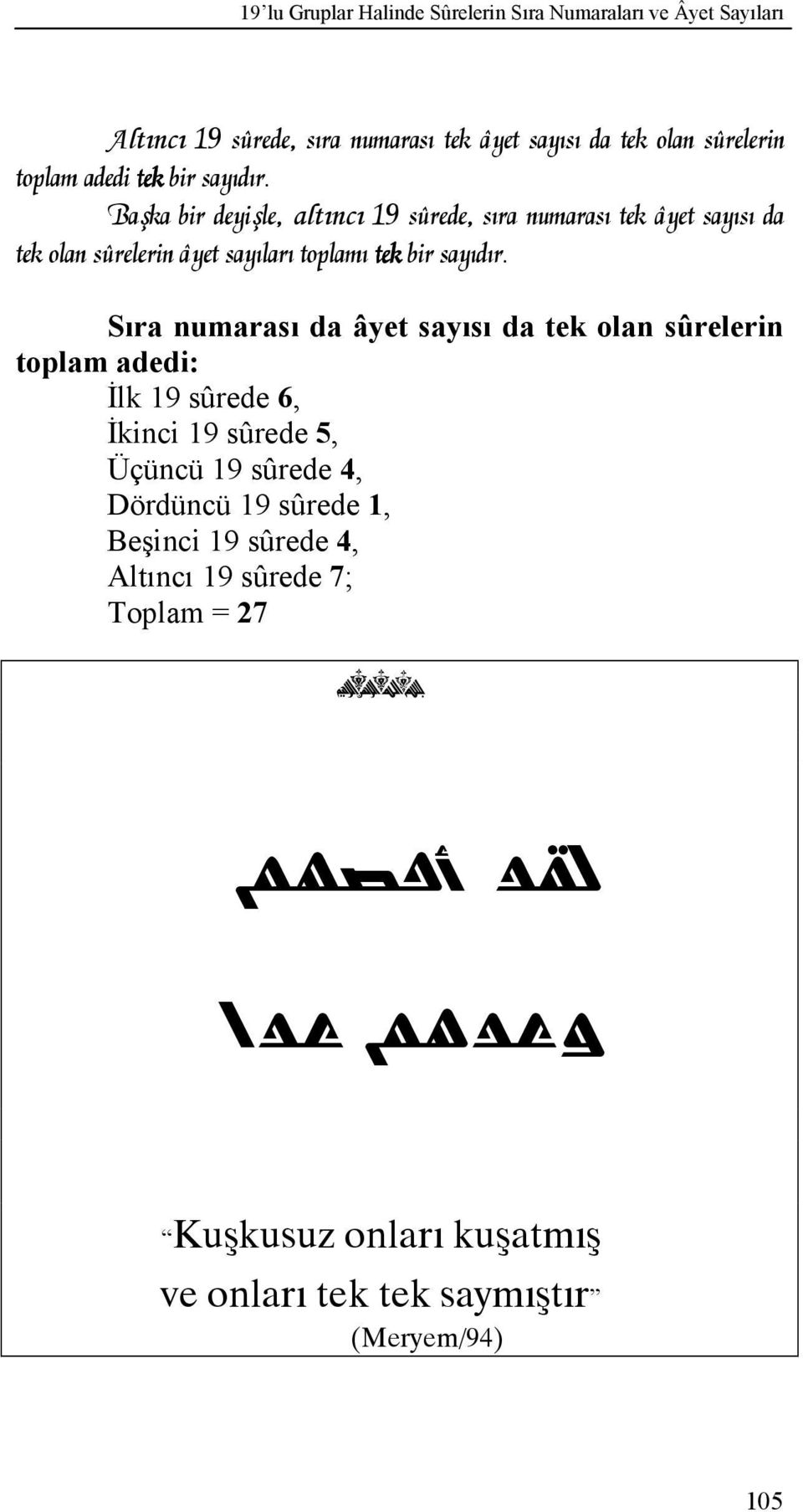 Başka bir deyişle, altıncı 19 sûrede, sıra numarası tek âyet sayısı da tek olan sûrelerin âyet sayıları toplamı tek bir sayıdır.
