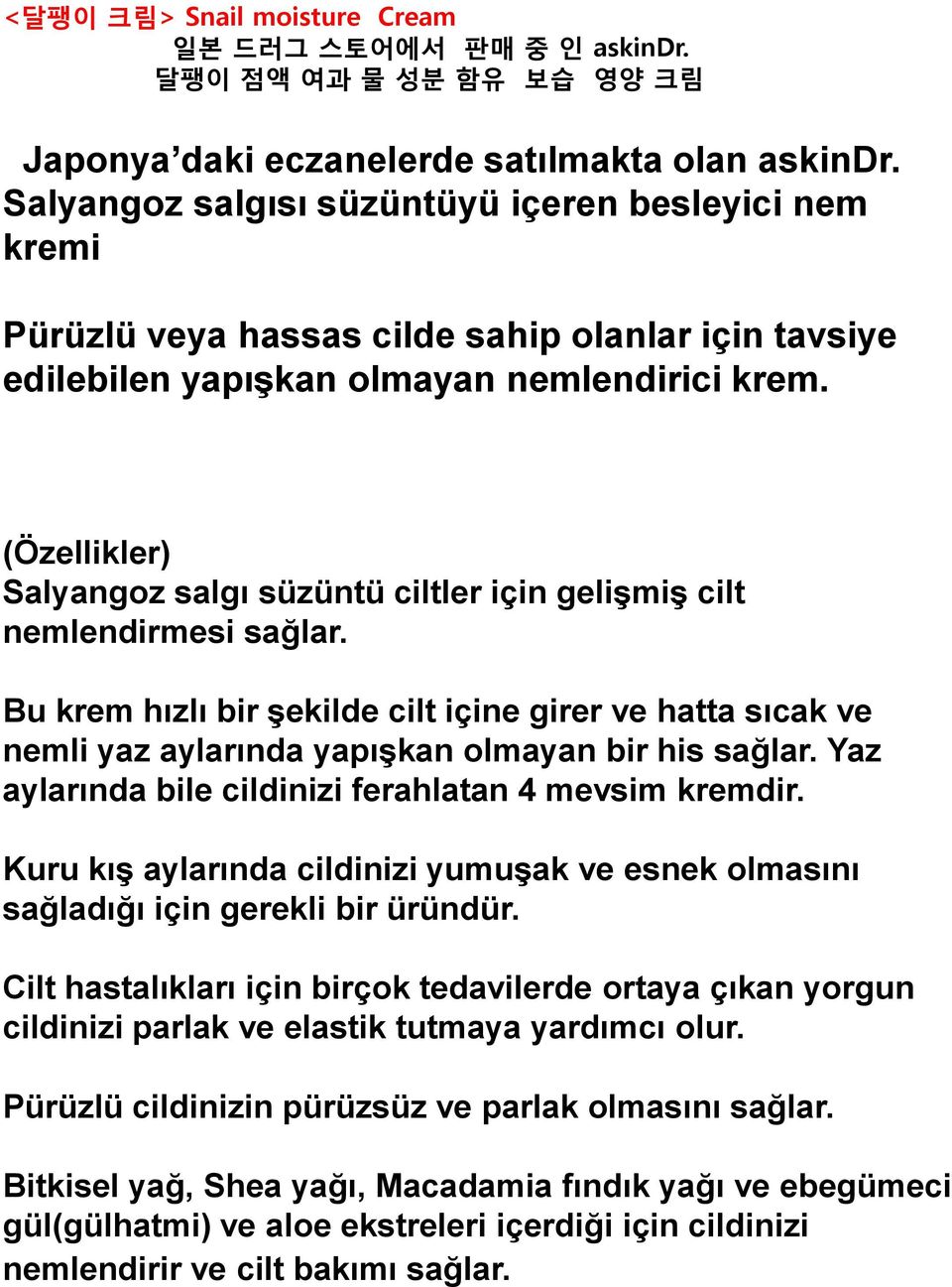 Bu krem hızlı bir şekilde cilt içine girer ve hatta sıcak ve nemli yaz aylarında yapışkan olmayan bir his sağlar. Yaz aylarında bile cildinizi ferahlatan 4 mevsim kremdir.