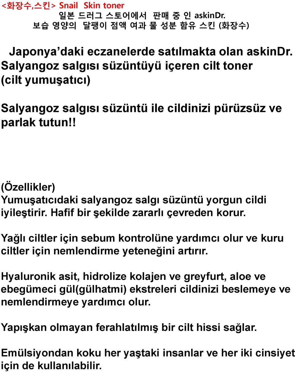 Yağlı ciltler için sebum kontrolüne yardımcı olur ve kuru ciltler için nemlendirme yeteneğini artırır.