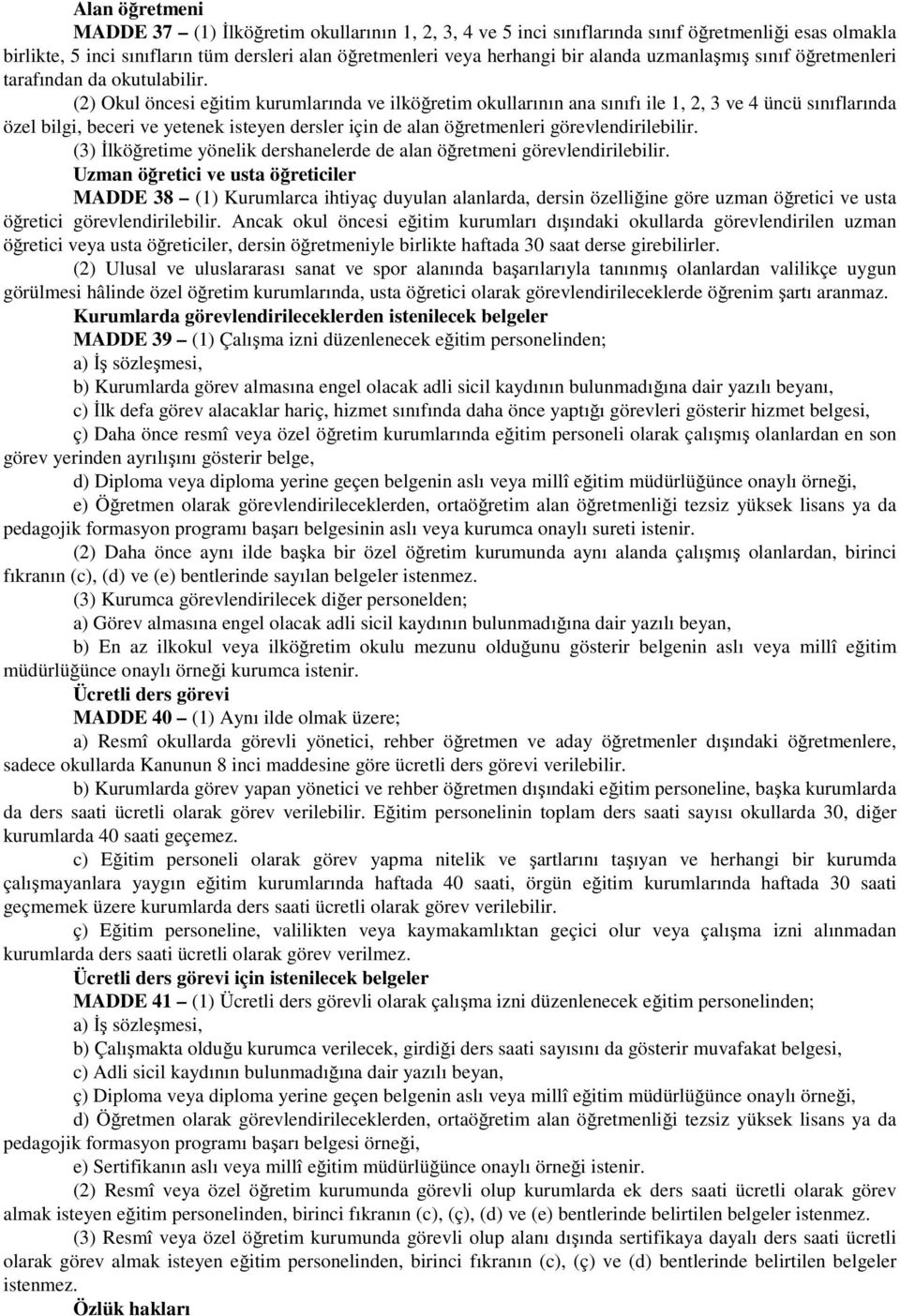 (2) Okul öncesi eğitim kurumlarında ve ilköğretim okullarının ana sınıfı ile 1, 2, 3 ve 4 üncü sınıflarında özel bilgi, beceri ve yetenek isteyen dersler için de alan öğretmenleri görevlendirilebilir.