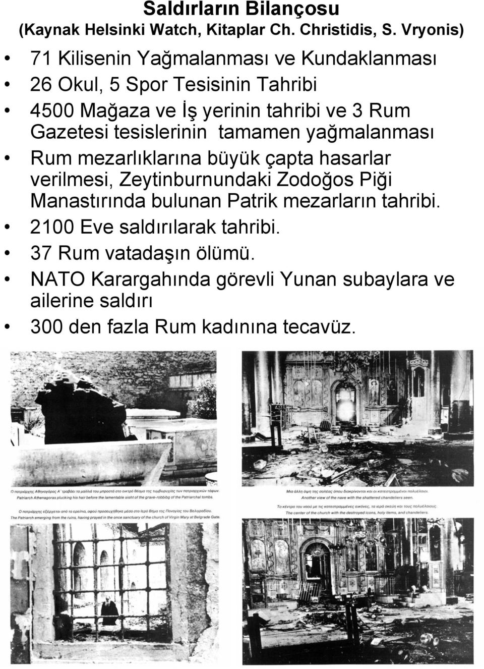Gazetesi tesislerinin tamamen yağmalanması Rum mezarlıklarına büyük çapta hasarlar verilmesi, Zeytinburnundaki Zodoğos Piği